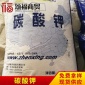 现货批发 碳酸钾 钾碱 K2CO3 碳酸钾分析纯 高纯优级品碳酸钾