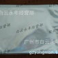 专业生产食品级真空袋 食品真空袋 大米真空袋 PE尼龙复合袋